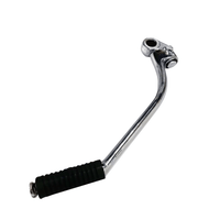 PEDAL DE ARRANQUE/KRANT YBR125