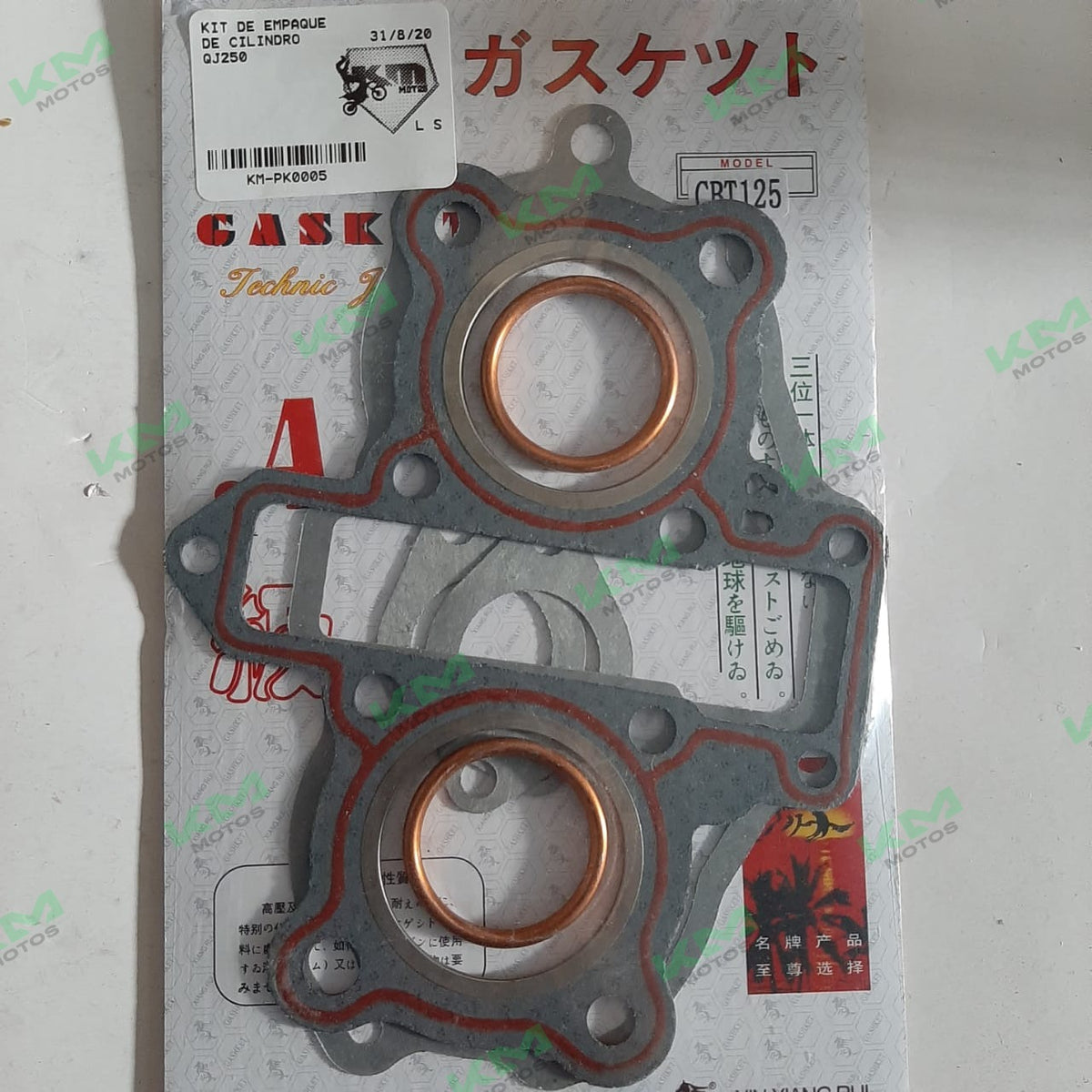 Kit de empaques de cilindro QJ250 de la marca Universal, incluye componentes para sellado y reparación.